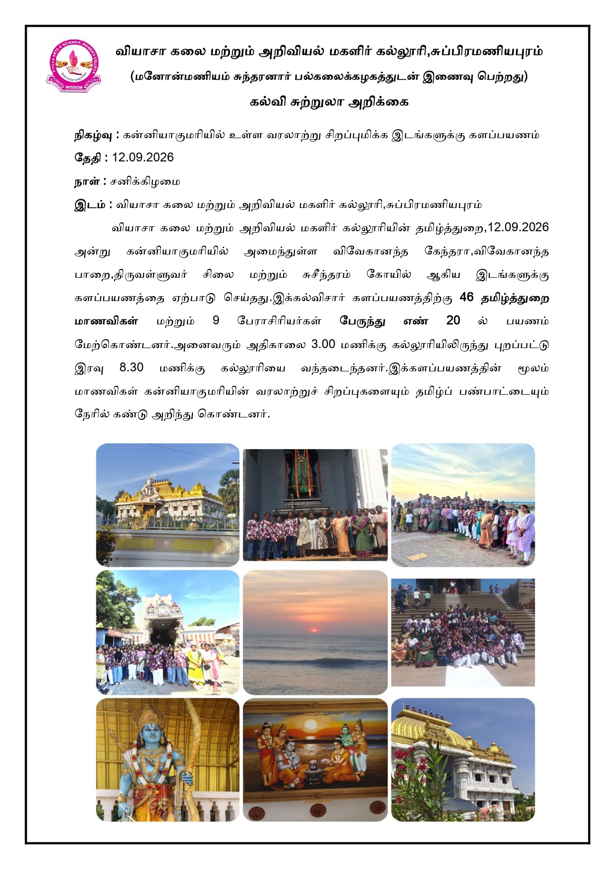 event